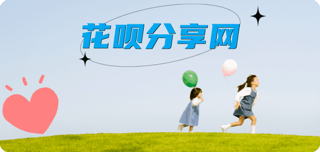 南昌南阳信用卡接单平台☀️诚信信用卡24小时在线靠谱商家推荐